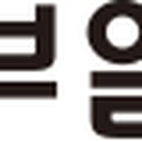 김포종합운동장 농구장