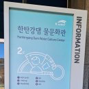 한탄강댐물문화관 | 연천 가볼만한곳 한탄강댐물문화관 재인폭포 캠핑장 입실 전 들르기 좋은 실내여행지