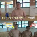 14살 190cm 132kg 씨름왕 ㄷㄷ 이미지