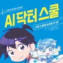 지음메디컬 이미지