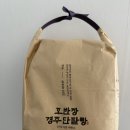 호반장 - 광산구 송정로1번길 16 | 경주여행 경주보문 맛집 호반장 경주 단팥빵 후기