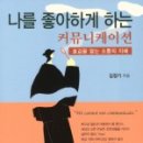 인커뮤니케이션 - 부천시 원미구 길주로 125 | 인커뮤니케이션