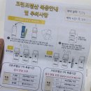 미소가득한내과의원 이미지