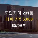 백운공인중개사사무소 이미지