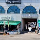 씨유(CU)방어명당점 이미지