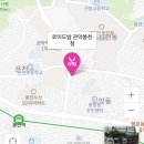 로이드밤헤어 관악봉천점