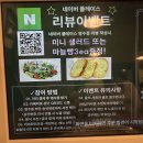 그남자의떡볶이집 | 혜화 데이트 맛집 추천! 그 남자의 파스타 대학로 방문 후기