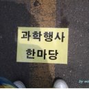 새봄숲키즈어린이집 이미지