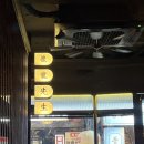 종각중화요리 | 주점] 용용선생 종각점ㅣ화산마라전골ㅣ꼬량볼ㅣ종각역 술집ㅣ종각역 중화요리주점 ㅣ내돈내산 솔직후기