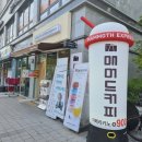 매머드익스프레스양산 - 양산시 서들로 148 | 매머드익스프레스양산