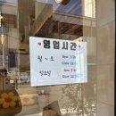 하삼동커피장전점