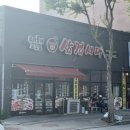 포승서로 | [평택맛집] 포승 가성비 대패삼겹살 맛집 ‘삼겹시대’