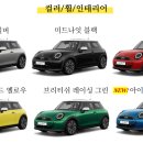 민경모터스 이미지