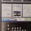 교하본정형외과의원 | 파주 교하 운정 거울 게시판 엘리베이터광고 정형외과의원 엉클만세 광고대행사