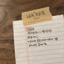 동마산강약국 | [마산카페/석전동카페] 마산 석전동 카페 렉커커피 - 로투스브라우니 아보카도스무디 후기