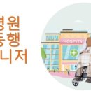 노인돌봄생활지원사 자격 과정 이미지