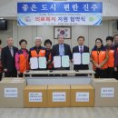 반도병원 창원일보
