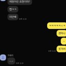 금&amp;토 ☁️
