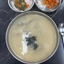 (주)대운푸드시스템