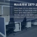(합)안전기업