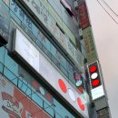에스당구장 - 강남구 영동대로86길 12 | 에스당구장
