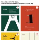우수디자인연구소