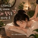 호텔준 | 바쁜 일상에 "쉼"을 선사해준 제주 노형동 하얏트호텔 근처 마사지 후기