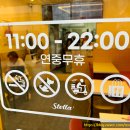 스텔라떡볶이경기화성