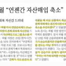 (주)제일티엔씨 이미지