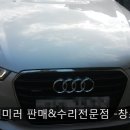 뉴창조모터스 이미지