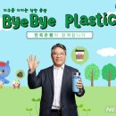 바이바이조