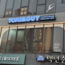 현대영통써비스