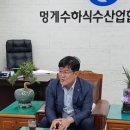 &#39;자녀 낳으면 1호봉 특별 승급&#39;…파격 혜택 내건 통영 멍게수협 이미지