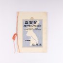 반구대로 26 울산매일UTV