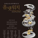 (주) 올댓미디어