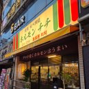 용봉 | 우설, 야키니쿠 호르몬치치 용봉점 후기(feat. 무한리필)