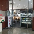 평화전망대휴게소