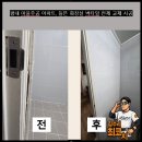 평내주공아파트 | 평내 마을주공 아파트,들뜬 화장실 벽타일 전체 교체 시공