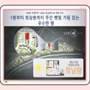 노리기경로당 이미지