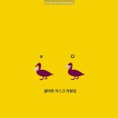 공공용 19 이미지