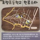 초량이바구길 - 차이나타운 입구 네이버블로그