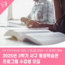 서구평생학습관 이미지