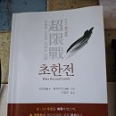 새로산 키보드 그리고 다시 시작하는 ＜초한전＞ 쪽글. 이미지