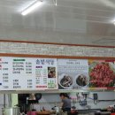 솔밭휴게소식당 이미지