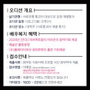 온리엘투어 이미지