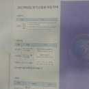 성신여자대학교 AI세무 회계대학원 이미지