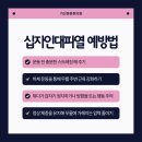 구로튼튼의원 이미지