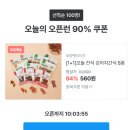 오늘의강아지 티스토리