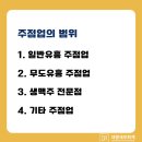 대명단란주점