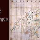 한국사지도강사 이미지